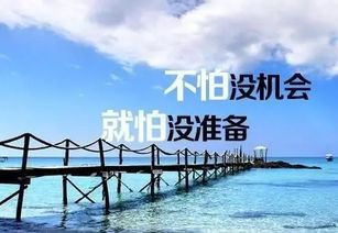 转瞬即逝的机遇，博主们如何利用蹭高速免费的机会提前半月出发