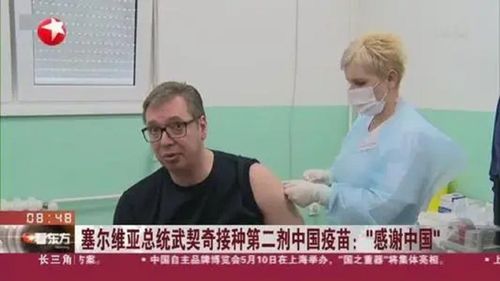 武契奇排除万难抵达莫斯科后发声