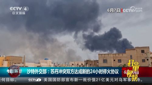 乌干达和南苏丹达成停火协议