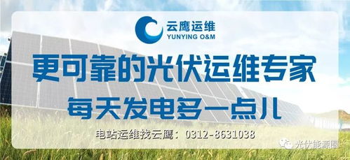我国首次实现跨省错峰绿电交易，绿色能源的全新篇章