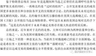 中东政策的转折点，特朗普的一句话揭示了其对中东事务的核心意图