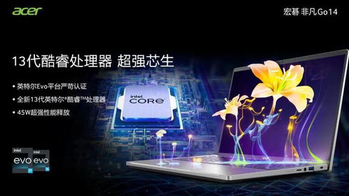 鸿蒙非凡，解锁科技与艺术的完美融合