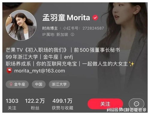聚焦商业风云，孟羽童与董明珠的不期而遇