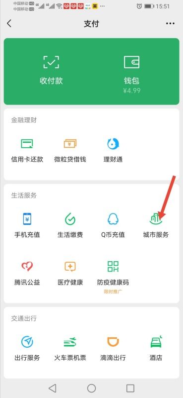 养老保险个人账户不能提前取，真相揭秘！