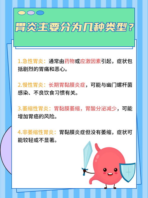 预防胃癌的策略与方法 预防胃癌的策略与方法