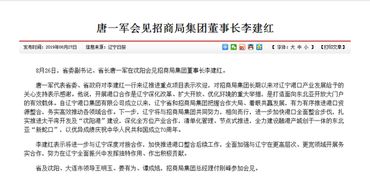 中央文件再次提及涨工资，释放哪些关键信号？