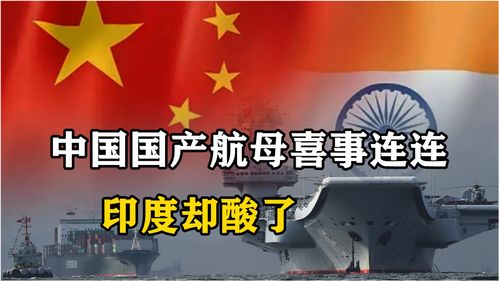 印度为何急于宣布喜讯？
