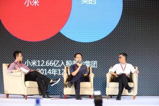 美的集团董事长方洪波再谈小米