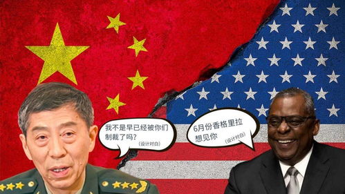 美防长被中方代表质问后答非所问