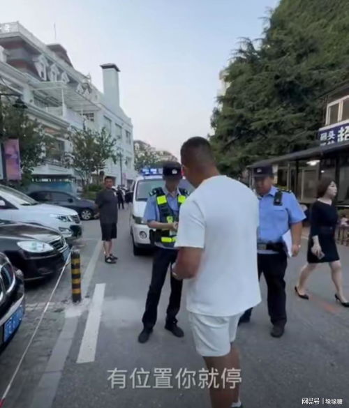 游客在饭店门口停车被打，当地回应