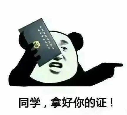 少爷，现在所有人都知道你考完了