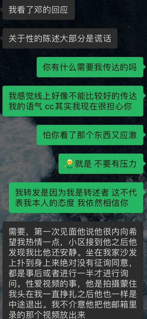 大V，伊朗错付印度