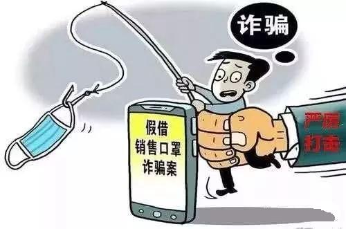 警方迅速出击，严惩冒用身份信息诈骗的不法分子