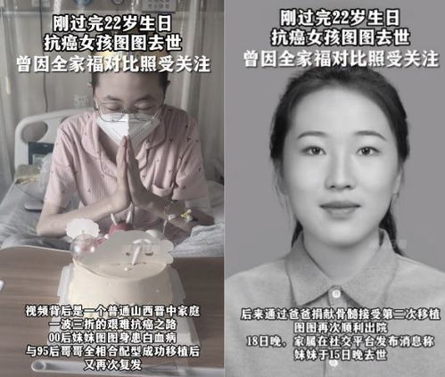 抗癌之路，一位38岁女性的悲壮告终